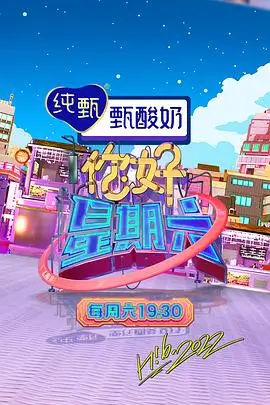 韩国综艺《三分钟厨房》封面图