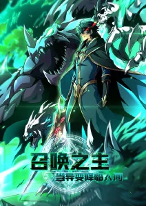 动画《纸鸢与星》封面图